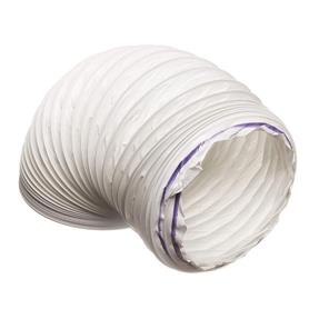 3 Metre - 4" / 100mm PVC Flexible Ducting Hose