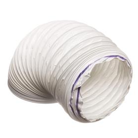 15 Metre - 5" / 125mm PVC Flexible Ducting Hose